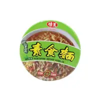 在飛比找樂膳自然無毒蔬食超市優惠-味王巧食齋素食麵(碗)83g-全素