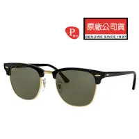 在飛比找momo購物網優惠-【RayBan 雷朋】經典復古眉框設計 偏光太陽眼鏡 RB3