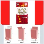 日本 現貨 米田 合力他命 EX NEO 300 錠 48小時出貨 彩盒 紙箱 設計