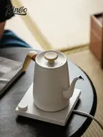 BINCOO手沖咖啡壺家用溫控細口壺電熱水壺泡茶控溫電顯溫手沖壺