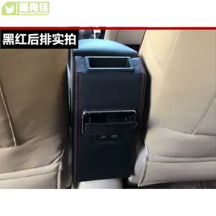 TOYOTA YARIS VIOS 中央扶手 扶手箱 儲物USB車充 置物 手扶箱 2015-2018年款適用 肘托盒