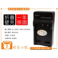 在飛比找蝦皮購物優惠-【聯合小熊】 JVC BN-VG107 BN-VG114 B