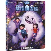 在飛比找蝦皮購物優惠-壞壞萌雪怪(3D+2D藍光雙碟版) (夢工廠)BD