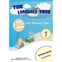 在飛比找蝦皮購物優惠-Cambridge YLE Review Test (w/Q