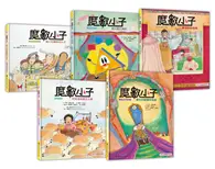 在飛比找TAAZE讀冊生活優惠-魔數小子1-5（108課綱新版）