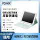 【YOMIX 優迷】Apple iPad 2022 10.2吋磁吸式藍牙鍵盤皮套保護組(iPad 9/8/7)