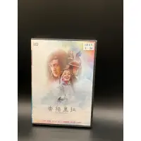 在飛比找蝦皮購物優惠-二手 DVD 香格里拉 胡歌 王力可 金沙 紮西頓珠 多布傑