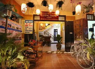 強盛家庭旅館Cuong Thinh Homestay