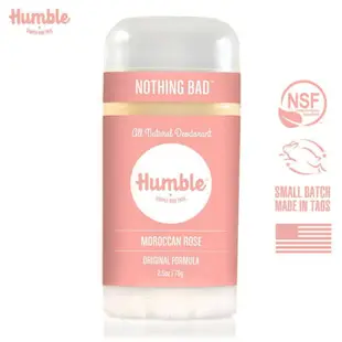 美國【Humble】水晶體香膏 – 摩洛哥玫瑰 70g