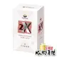 【鮮一杯】可可歐夏蕾(20g x10入)