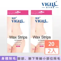 在飛比找momo購物網優惠-【VIGILL 婦潔】杏白除毛貼片2件組(腋下除毛 臉部除毛