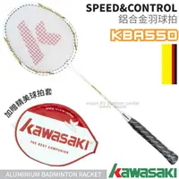 在飛比找PChome24h購物優惠-【日本 KAWASAKI】高級 Speed & Contro