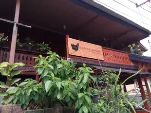 本達之家住宿加早餐旅館Bunda House BNB