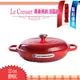 [全館免運費-可刷卡分期]-Le Creuset 壽喜燒鍋22公分 櫻桃紅(LC 鑄鐵鍋 淺圓鍋 )法國製造 ~ 情人節禮物 父親節禮物 現貨 LS2532-22