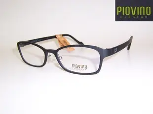 光寶眼鏡城(台南)PIOVINO,創新ULTEM最輕記憶塑鋼新塑材有鼻墊眼鏡*不外擴*3003/C2,消光黑面黑腳