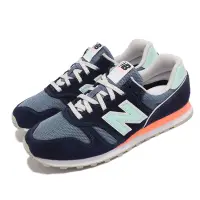 在飛比找Yahoo奇摩購物中心優惠-New Balance 休閒鞋 373 復古 穿搭 女鞋 紐