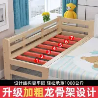 在飛比找Yahoo!奇摩拍賣優惠-IKEA宜家實木兒童床拼接床帶護欄加長加寬嬰兒床邊小床拼接大