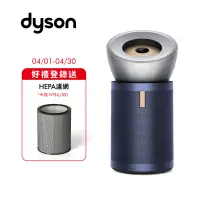 在飛比找家樂福線上購物網優惠-Dyson BP03 強效極靜甲醛偵測空氣清淨機