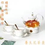 【柒捌精品】花茶壺 養生壺 英式輕奢花茶壺 茶具 茶爐 茶杯 養生花茶壺 陶瓷茶壺茶杯 精美茶壺 花茶紅茶普洱茶茶具套裝