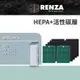 RENZA濾網 適用Coway AP-1216 AP-1216L 兩年份超值包 高效HEPA活性碳 濾心 耗材