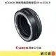 鏡花園【預售】Canon 控制環鏡頭轉接環 EF to EOS R 公司貨