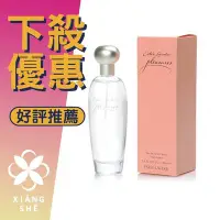 在飛比找Yahoo!奇摩拍賣優惠-【香舍】ESTEE LAUDER 雅詩蘭黛 歡沁 女性淡香精