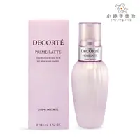 在飛比找蝦皮商城優惠-DECORTE 黛珂 酪梨嫩白平衡乳 150ml 小婷子美妝