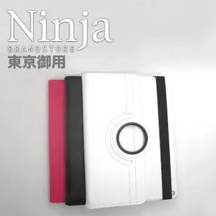 【東京御用Ninja】iPad Air 2專用360度調整型站立式保護皮套