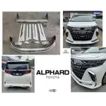 小亞車燈＊全新 ALPHARD 阿法 2023 23 年 新款 40系列 M版 蒙娜麗莎款 前下巴 側裙 後下巴 素材