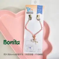 在飛比找蝦皮商城優惠-【Bonita】日本製、可測紫外線、蝴蝶結防風帽夾-683-