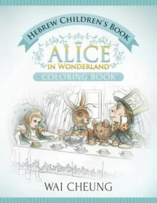 Hebrew Children's Book : Alice in Wonderland, Paperback by Cheung, Wai, Brand...