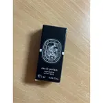 DIPTYQUE 肌膚之華 淡香精 2 ML 試香 EDP