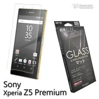 在飛比找PChome商店街優惠-【愛瘋潮】急件勿下 Metal-Slim Sony Xper