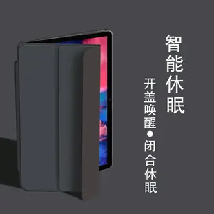 聯想小新Pad Pro保護套新款小新Pad 11英寸平板電腦磁吸皮套11.5英寸TB-J706F休眠防摔殼J606F輕薄支撐套