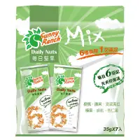 在飛比找家樂福線上購物網優惠-[箱購]Sunny Ranch每日堅果隨手包-無調味綜合堅果