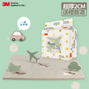 3M 9964G 超厚2cm 兒童安全防撞地墊-動物-灰底綠-32cm(6片裝)