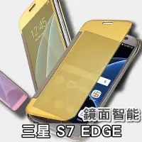 在飛比找Yahoo!奇摩拍賣優惠-三星 Galaxy S8 S8+ NOTE5 S7 / S7