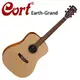 ★CORT★Earth-Grand-OP嚴選雲杉木面單板木吉他
