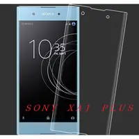 在飛比找蝦皮購物優惠-Sony Xperia XA1 Plus 鋼化玻璃膜 玻璃貼