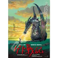 在飛比找蝦皮商城優惠-Ensky 海報集 地海戰記 1000片 拼圖總動員 迷你 