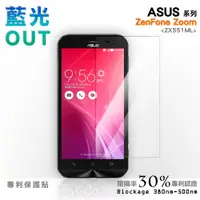 在飛比找蝦皮商城優惠-【膜力威】專利抗藍光保護貼｜ASUS ZenFone Zoo