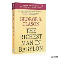 在飛比找蝦皮購物優惠-📖The Richest Man In Babylon By