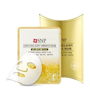 SNP Gold Collagen Ampoule Mask 黃金骨膠原蛋白面膜 (10片/盒)