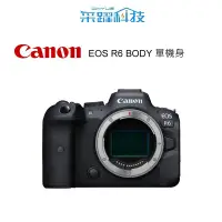 在飛比找PChome商店街優惠-Canon EOS R6 BODY 全幅無反光鏡 單眼相機 