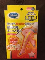 日本代購 QTTO 爽健 DR.SCHOLL 發熱 腿襪 睡眠型