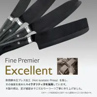 在飛比找蝦皮購物優惠-Premier版本 京瓷陶瓷刀 Kyocera 11cm, 