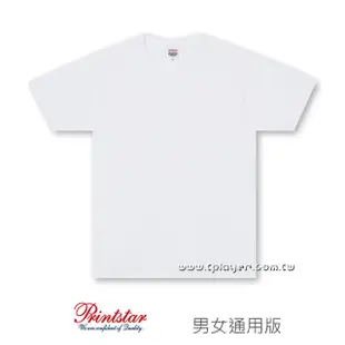 日本業界人氣素t品牌Printstar 6.6oz重磅堅挺天竺棉T-shirt / 素T