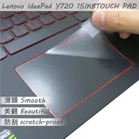 在飛比找蝦皮商城優惠-【Ezstick】Lenovo IdeaPad Y720 1