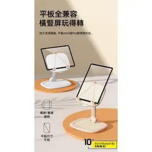 倍思 貝殼 平板手機二合一支架 磁吸 MagSafe 桌上型懶人支架 平板支架 iPad支架 桌面型 直播 追劇 支撐架