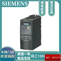 在飛比找露天拍賣優惠-【陳氏】原裝MM420變頻器6SE6420-2UD31-1C